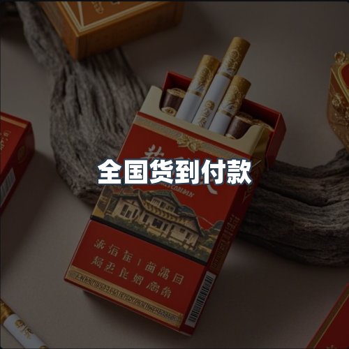 服务优势